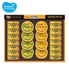 동원 태호 선물세트, 없음