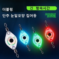 WEIHE 더블링 LED 눈알 집어등 수중집어등 2PCS 4PCS, 1세트, 블루+그린