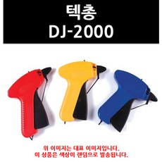 쥬수기