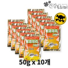 그래뉼10
