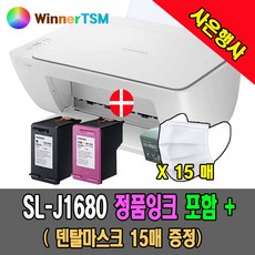 차량용프린터