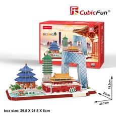 입체퍼즐시티라인