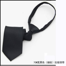 지퍼넥타이핑크