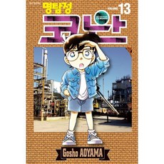 명탐정코난13기