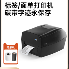 큐알코드인쇄기