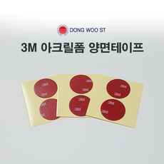 [40mm] 3M 아크릴폼 양면테이프 10장, 1세트