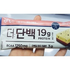더단백크런치바