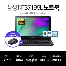 삼성 사무용 인강용 노트북 i7 6세대 인텔 SSD 장착 윈도우10, 블랙, NT371B5L, 코어i7, 512GB, 16GB, WIN10 Home