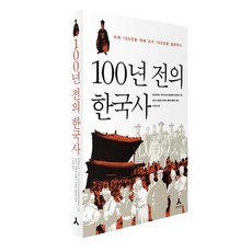 전한길한국사올인원