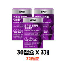 GNM자연의품격 코큐텐 오메가3 30p, 30정, 3개