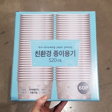 트레이더스전자레인지