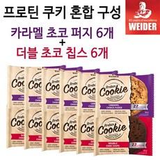 WEIDER 웨이더 프로틴 쿠키, 더블초코칩스, 2박스