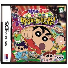 3ds