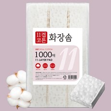 토너덜먹는화장솜