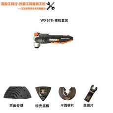 아인헬멀티커터