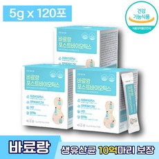 바료랑