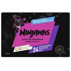 팸퍼스닌자마스