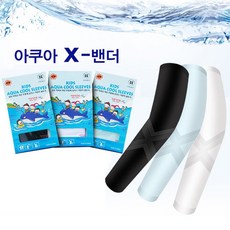 아쿠아키즈쿨토시