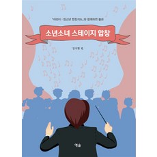 아동청소년정신병리학