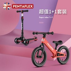 영국밸런스바이크