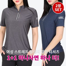 [이지바이] (1+1) 라인라이트 여성 쫀쫀한 스트레치 멜란지 집업 등산 아웃도어 반팔 티셔츠