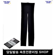 인스타킹