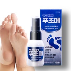 뿌리는 스프레이 무좀 약 후레시 푸조메 40ml 4개