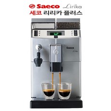 Saeco 세코 커피머신 가정용커피머신기 식당카페머신, ririkaplus