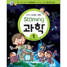 초등생스타킹