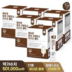 추천3 효소유산균