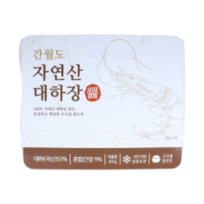 [홈쇼핑] 유명근 간월도 자연산 대하장, 2개