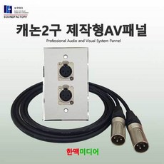 뉴트릭판넬