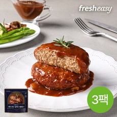 fresheasy 최현석 한돈한우 함박스테이크 180gx3팩, 3개, 180g