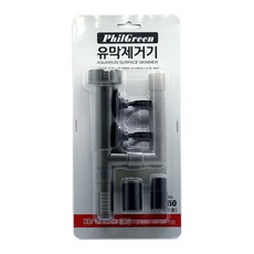 필그린 유막제거기 SK-350/빛과 산소투과율 개선/