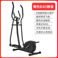 서서하는스텝퍼