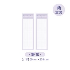 야생화포스트