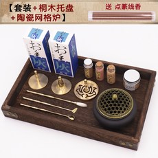 향로향전