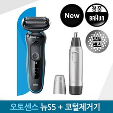 브라운면도기5