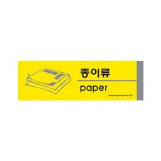스크린포멕스