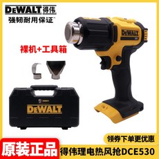 디월트무선히팅