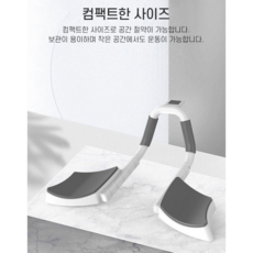 [착한도깨비] 홈트 필수템 플랭크 운동기구 코어강화 트레이닝 남녀노소