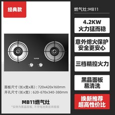 lg가스레인지화구