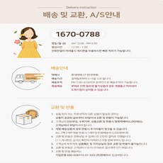 깨끗한나라항균티슈