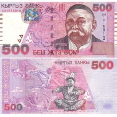 실버그래뉼500