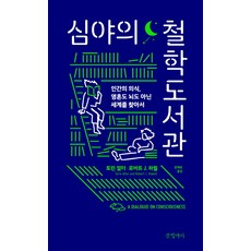 심야할인하이패스