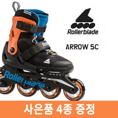 롤러블레이드 아동인라인스케이트 애로우 SC 사은품