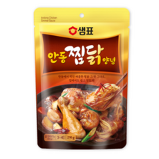 샘표안동찜닭