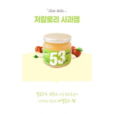 사과콩포트