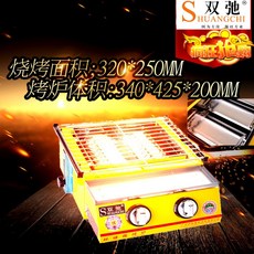 업소용생선그릴팬