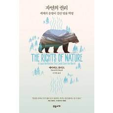 운명의과학